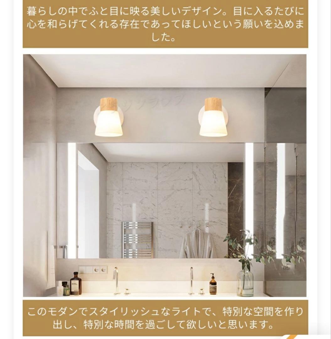 限定特価 壁付け ウォール ペンダント ライト 4個セット 未使用 1つテスト品