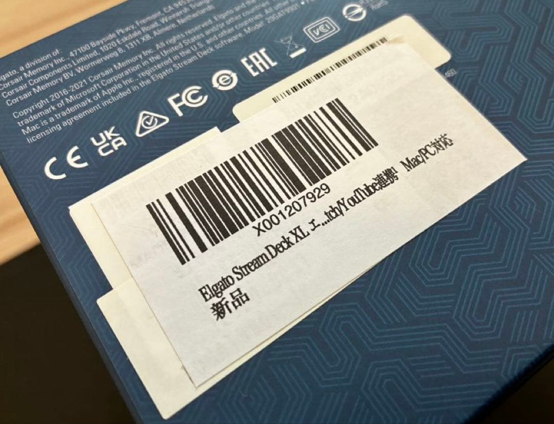 美品 Elgato Stream Deck XL（32キー）