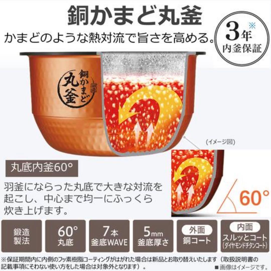 新品 東芝 RC-10HGW 真空圧力IH炊飯器 匠炊き 5.5合 黒 即日