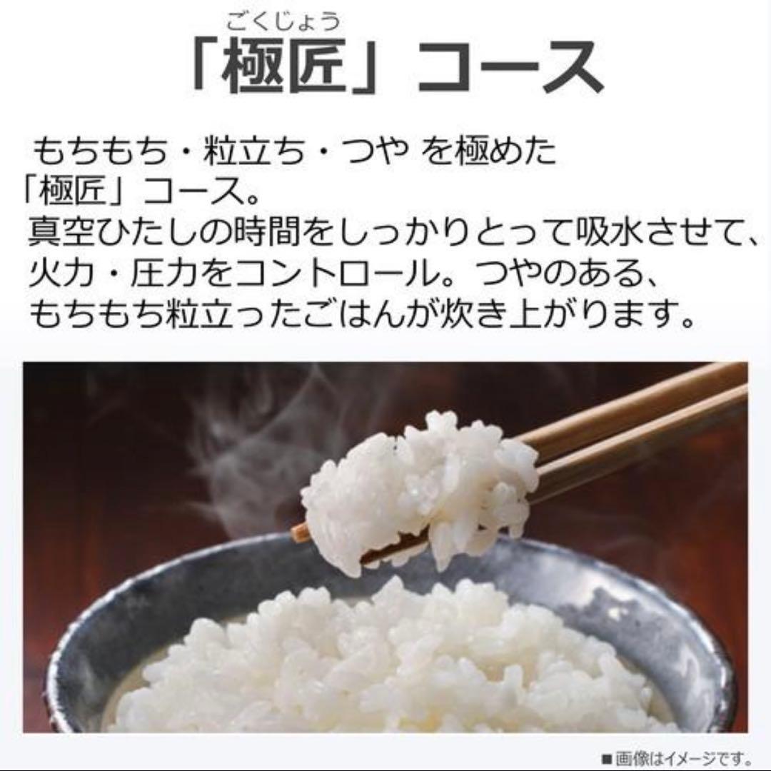 新品 東芝 RC-10HGW 真空圧力IH炊飯器 匠炊き 5.5合 黒 即日