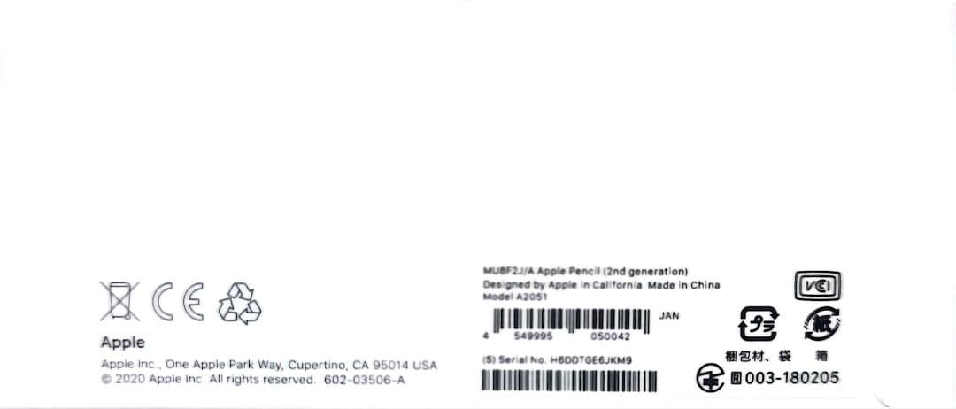 【Appleストア】Apple Pencil アップル ペンシル 代２世代