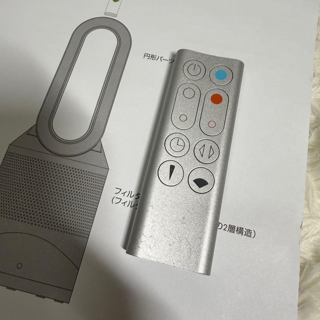 【極美品】dyson pure hot+cool HP00 2022年製