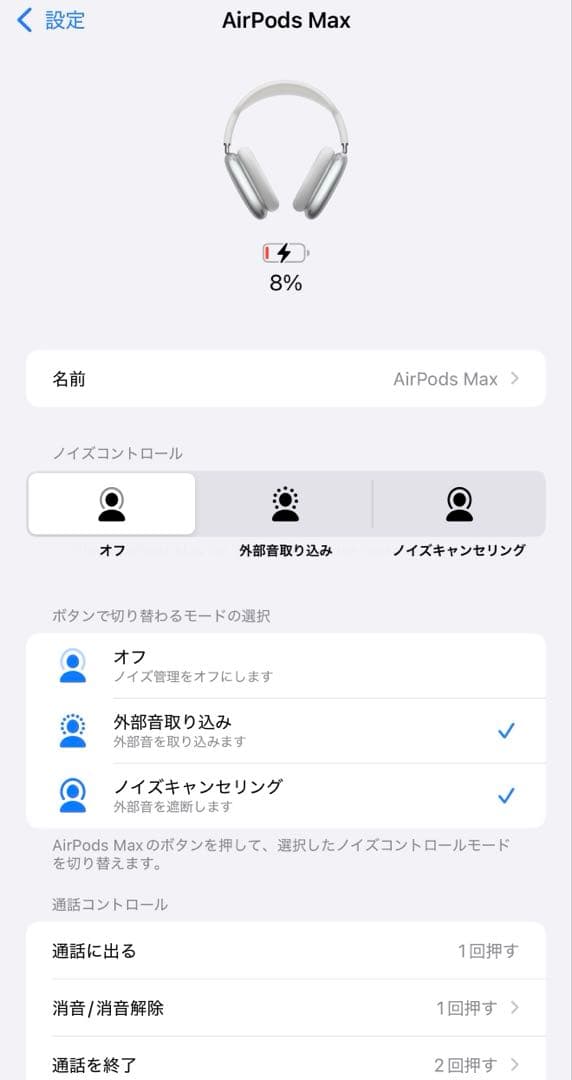 Apple AirPods Max 本体 シルバー