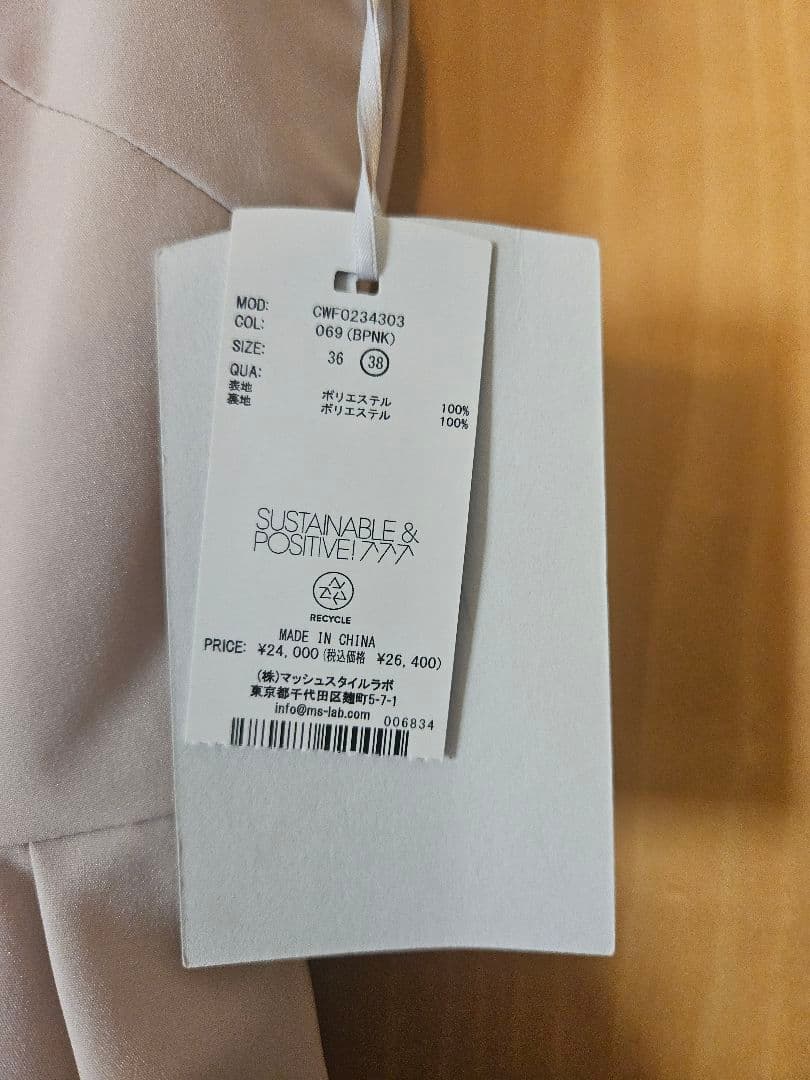 ⭐*迎様 新品　未使用　セルフォードワンピース