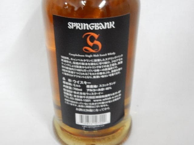 SPRINGBANK 10年 シングルモルトウイスキー 700ml