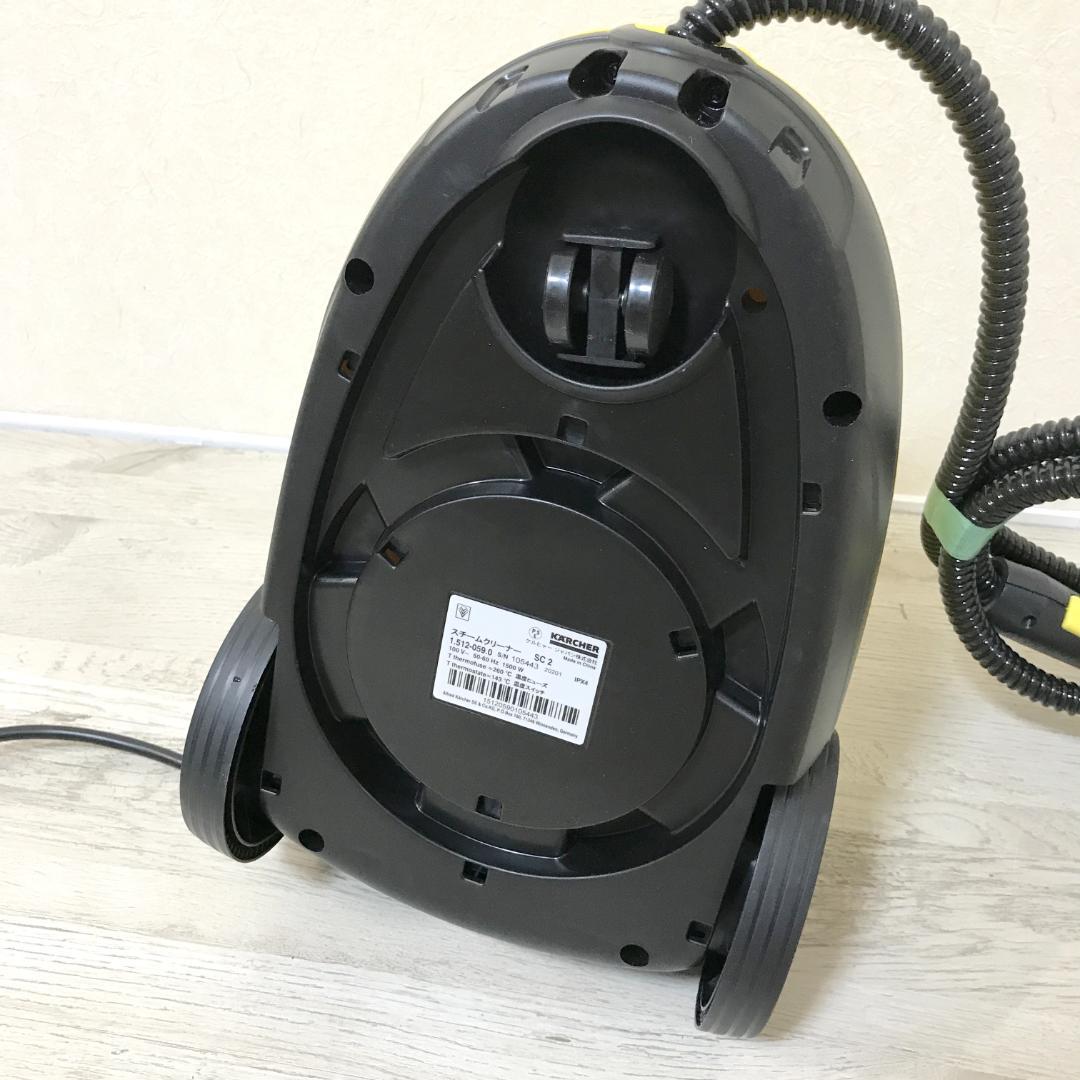 【美品・付属品完備】ケルヒャー スチームクリーナー SC2 EasyFix