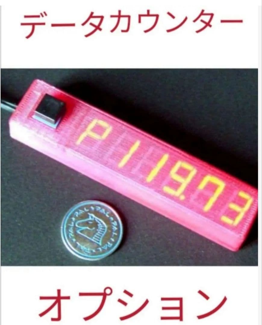 パチスロ実機 甲鉄城のカバネリ オートプレイ不要機