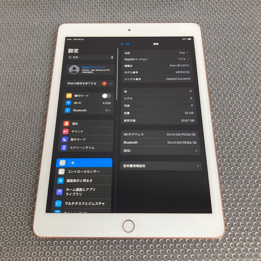 1047【早い者勝ち】電池良好☆iPad6 第6世代 32GB WIFIモデル☆
