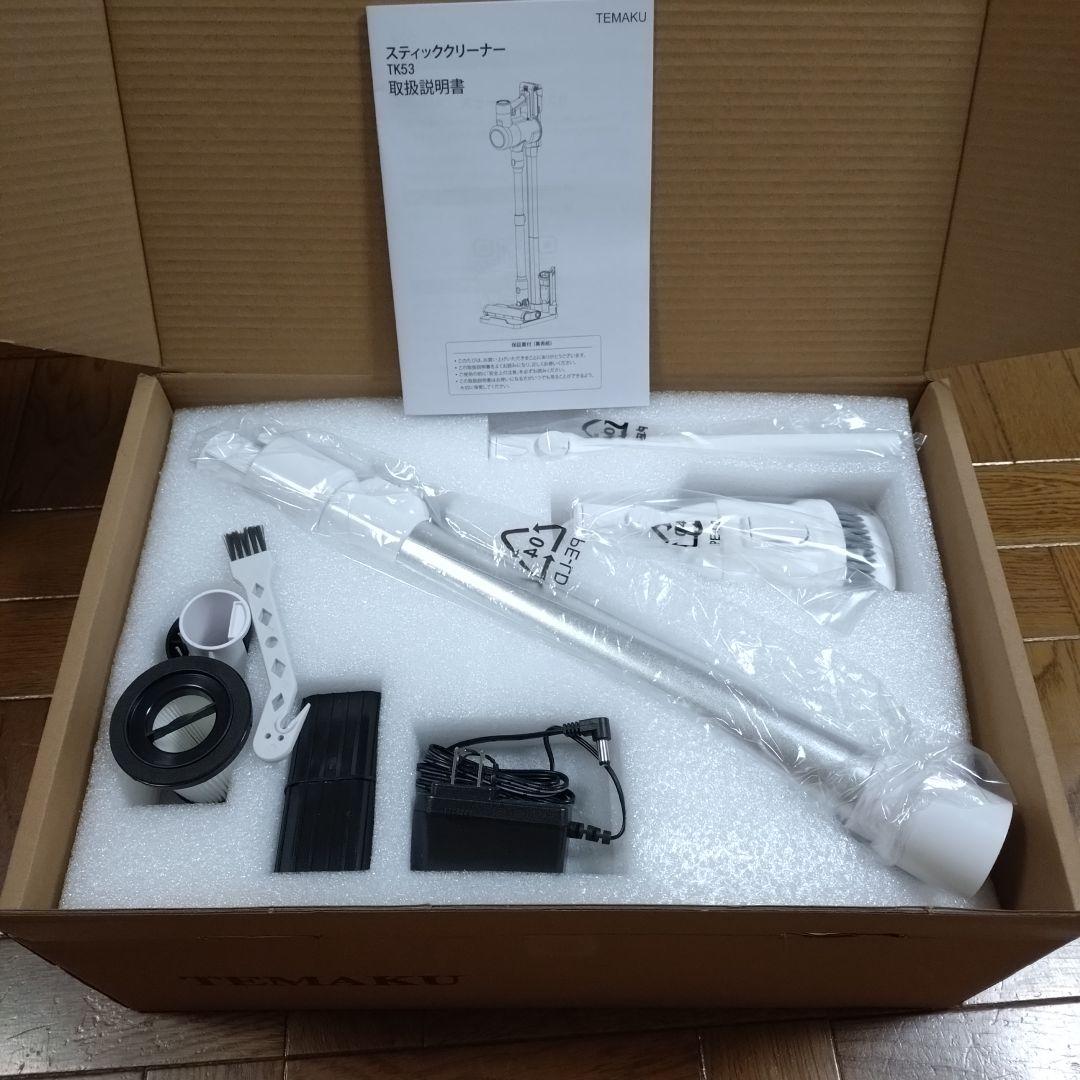 コードレス掃除機 除菌機能搭載 85Kpa 超強力吸 自立式 75分連続稼働