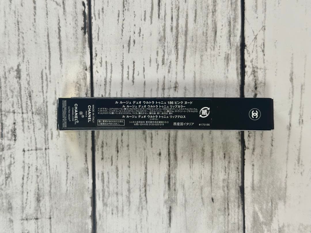 シャネル ルルージュデュオウルトラトゥニュ 186 ピンクヌード CHANEL