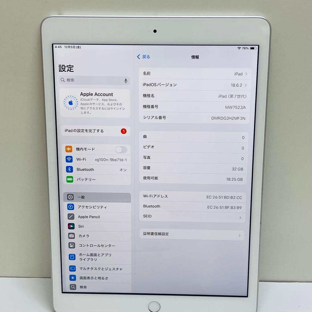 iPad 第7世代 32GB Wi-Fi A2197 バッテリー99％