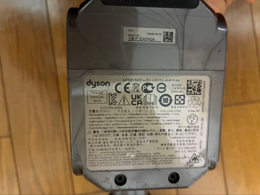 ダイソン コードレスクリーナー　SV33　約24分 LEDヘッド、専用スタンド付