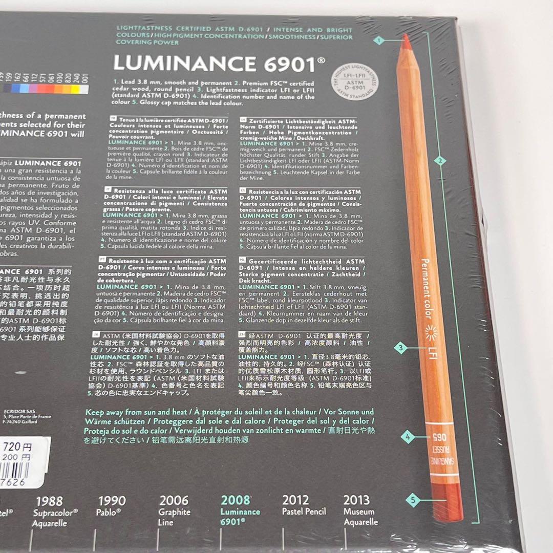 新品カランダッシュ　20 LUMINANCE6901 プロフェッショナル　色鉛筆