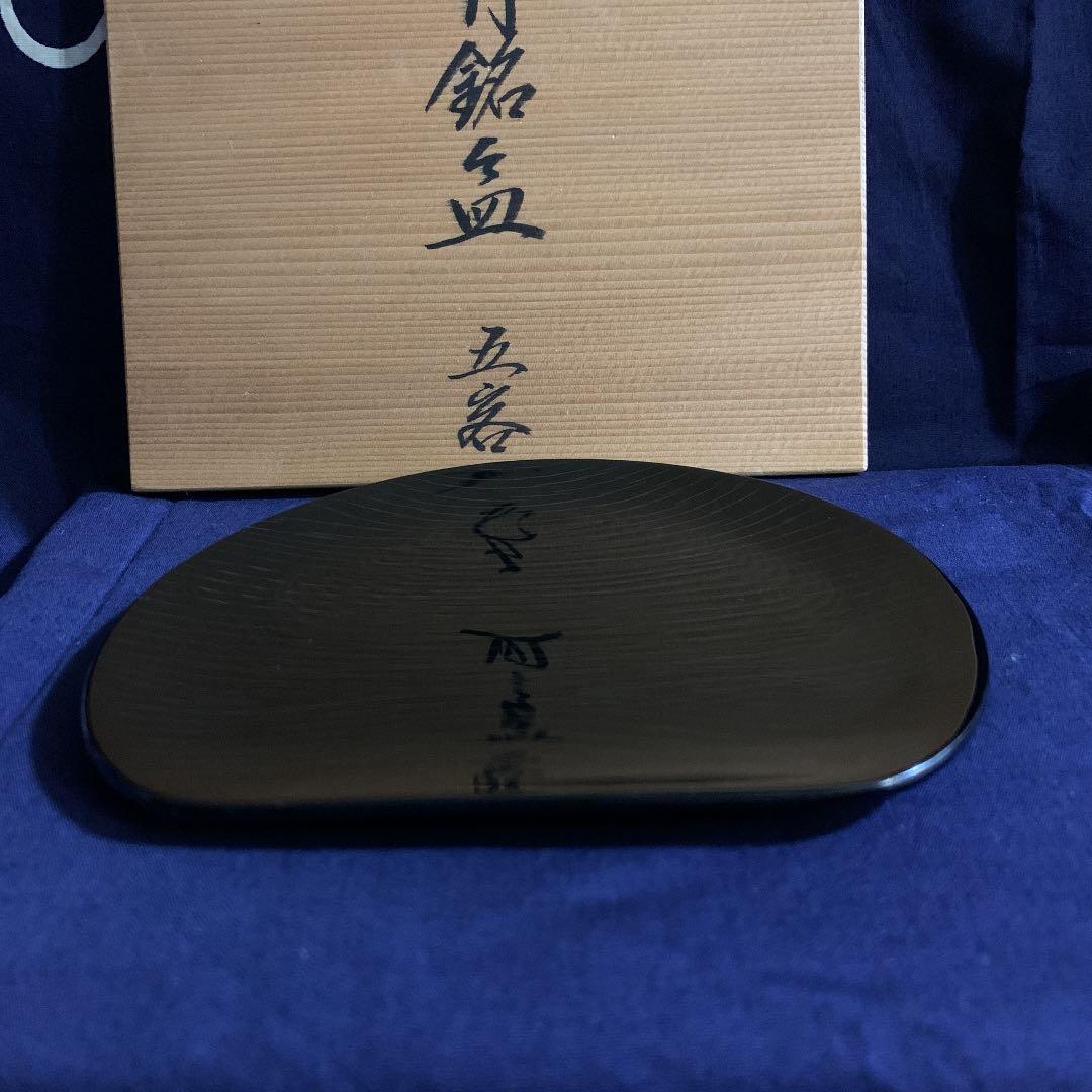 慶塚　輪島塗 半月銘々皿 5客 半月黒壇沈金　菓子皿