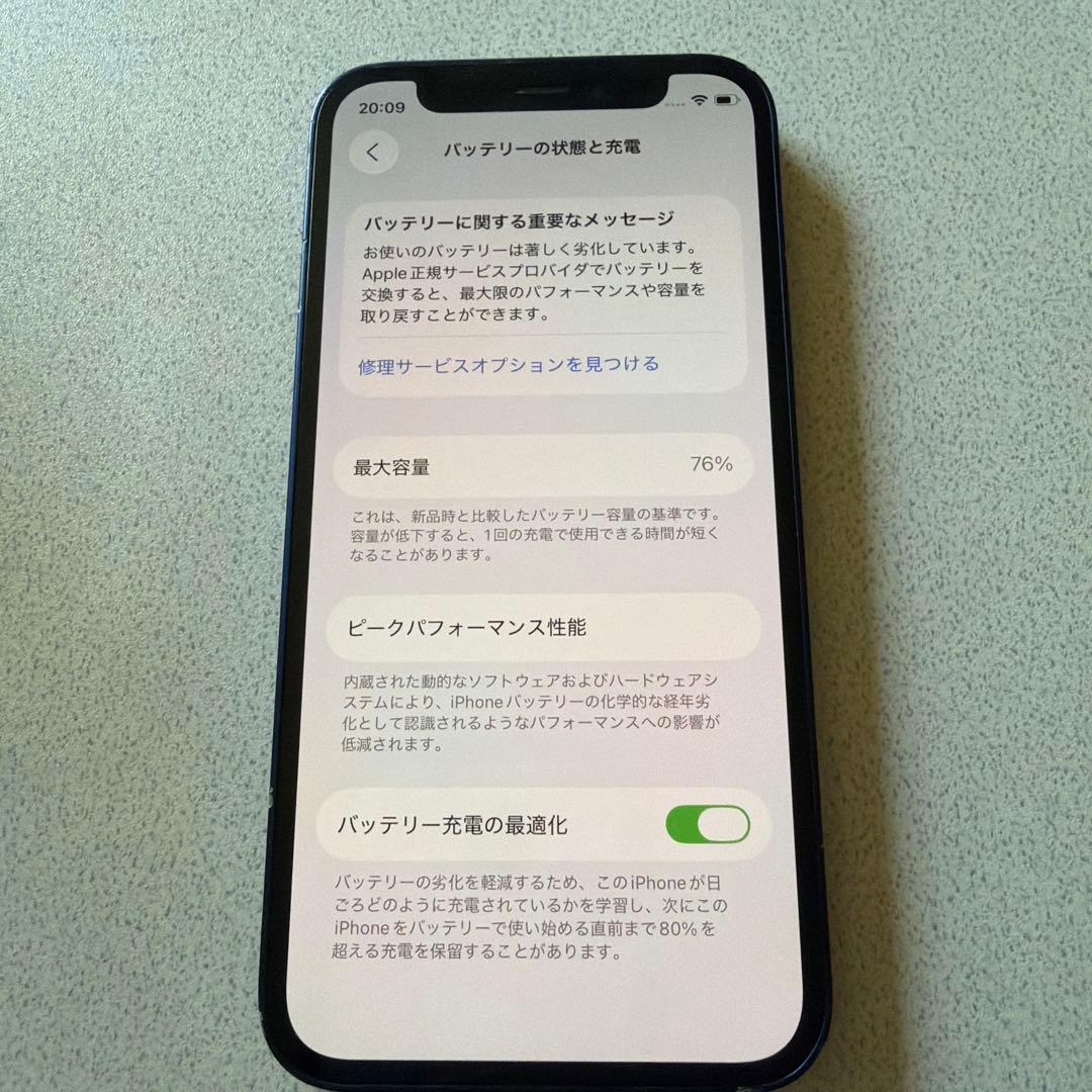Apple iPhone12mini 128GB ジャンク扱い