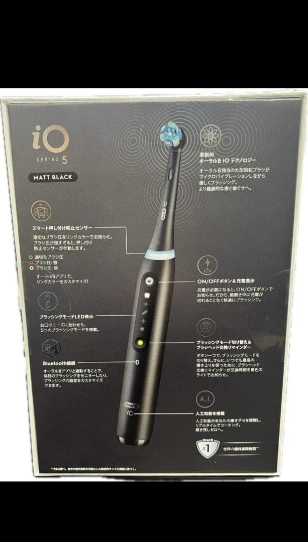 ブラウン 電動歯ブラシ オーラルB iOシリーズiO5 IOG52J62KBK④