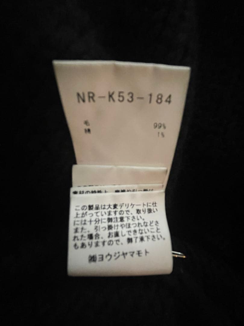 20AW　B yohji yamamoto ニット　サイズ2