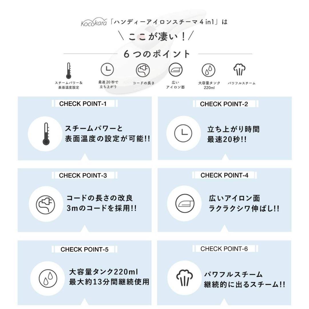 スチームアイロン 20秒立ち上がり 高速加熱 220ml大容量 グレー