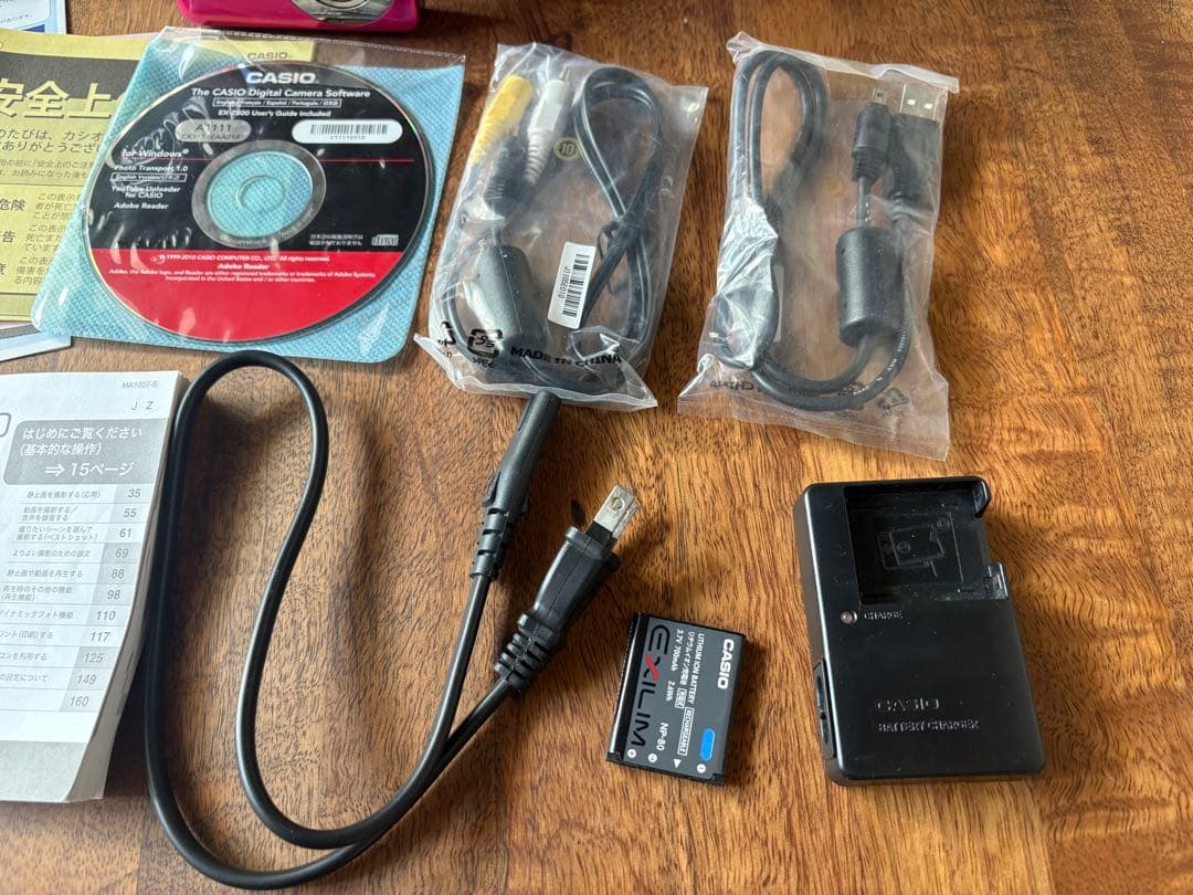 CASIO エクシリム　EX-Z800 ピンク