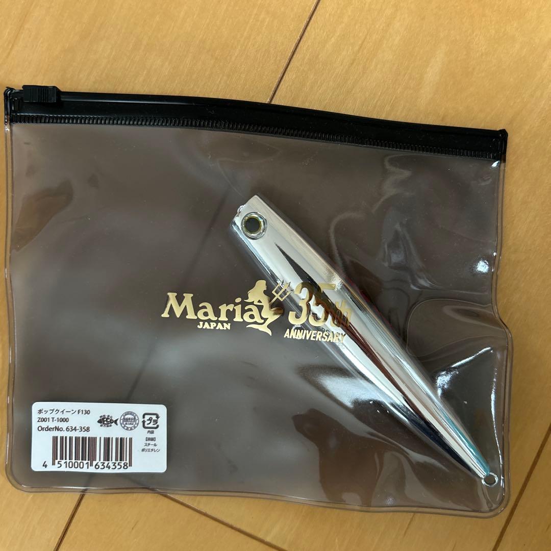 未使用5個セット　ラピード　レガート　ポップクイーン　T1000 紅影