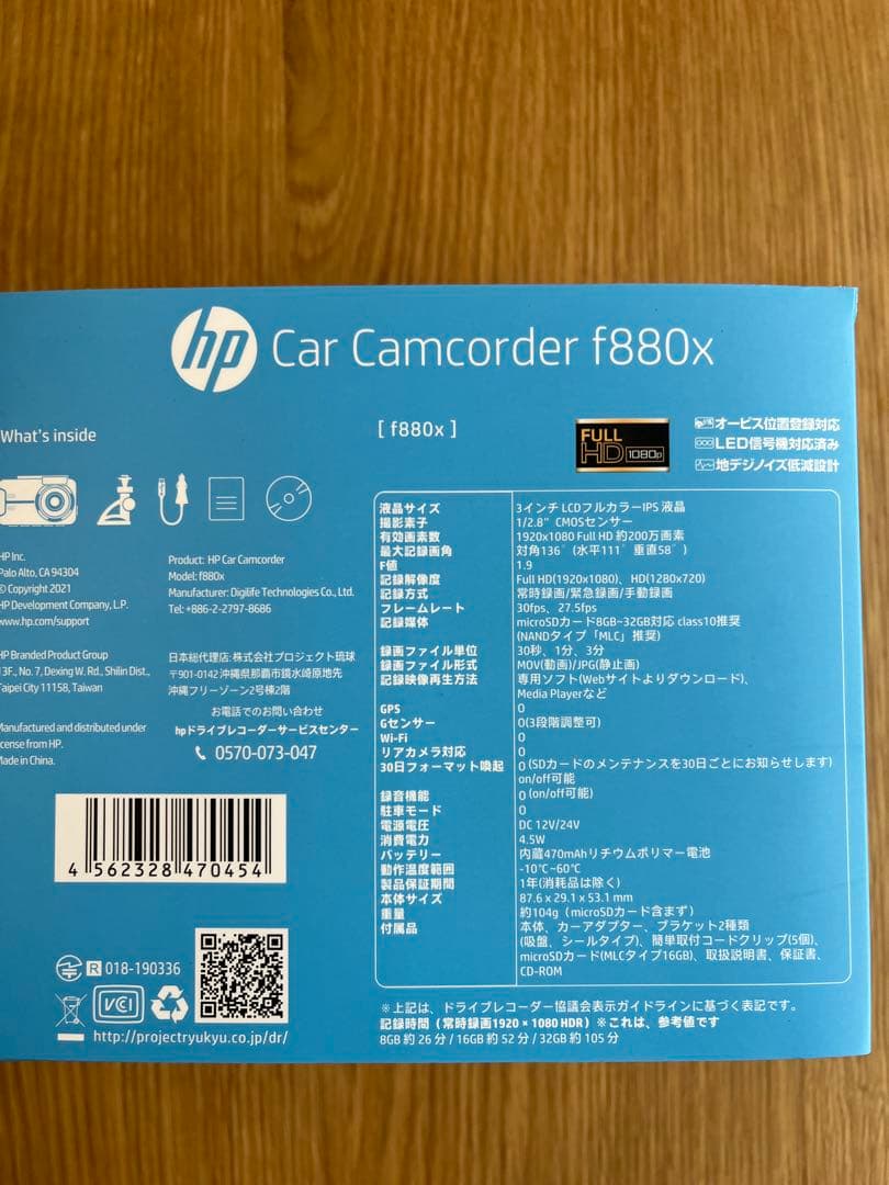 新品⭐️ ドライブレコーダー 前後カメラ 車内撮影 広角カメラ 夜間 ドラレコ