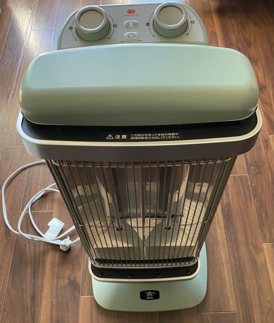 Aladdin遠赤外線グラファイトヒーターCAH-2G10A