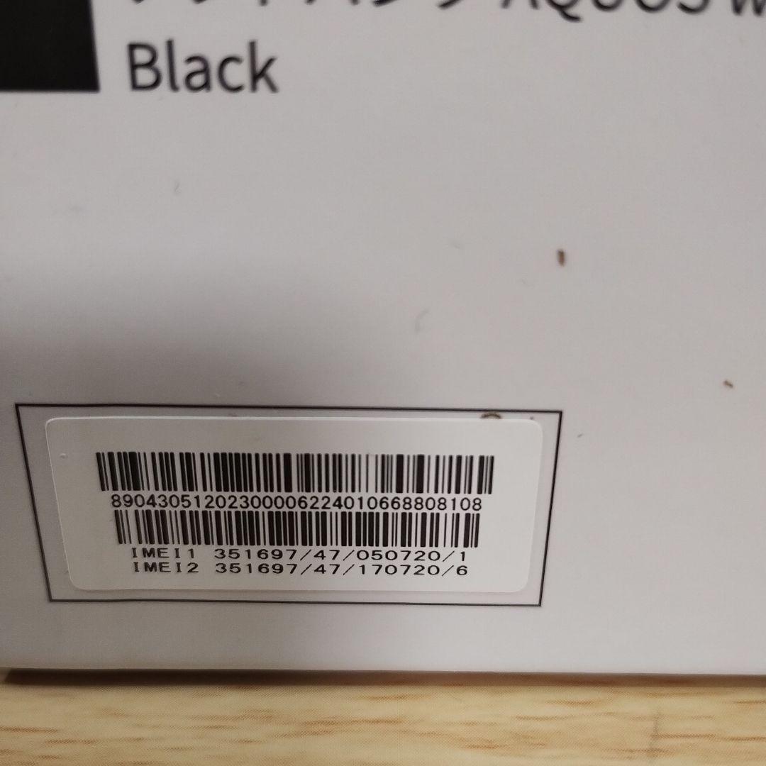 スマホ　AQUOS wish 4　バッテリー良好　A403SH 2台　a18