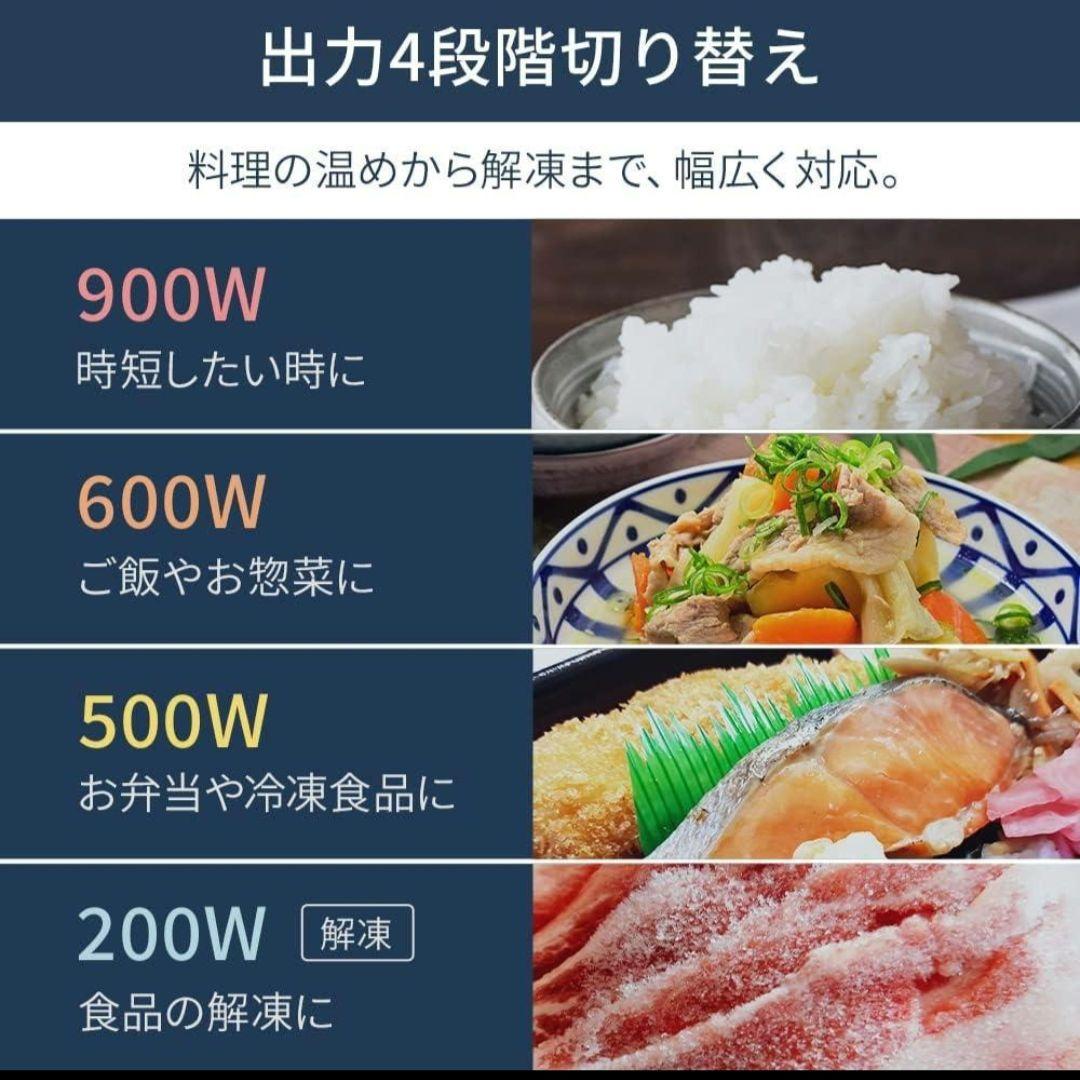 IRIS OHYAMA 単機能電子レンジ 黒