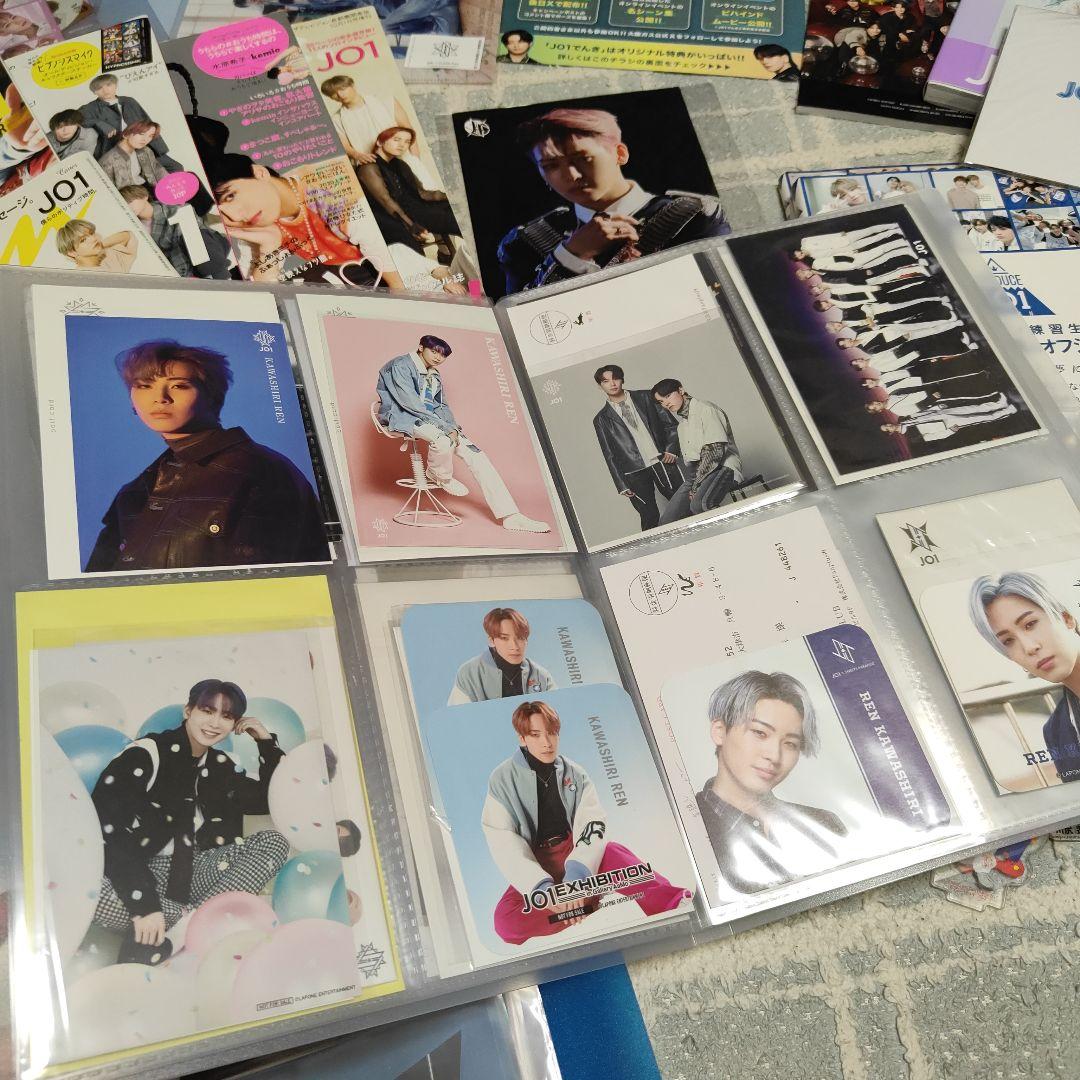 A*.様 JO1まとめ売り 川尻メイン