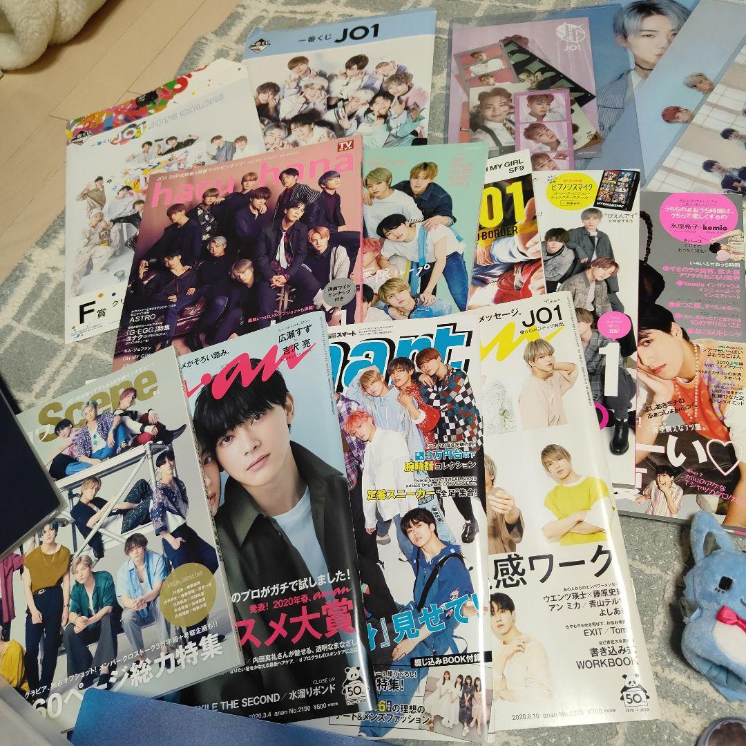 A*.様 JO1まとめ売り 川尻メイン