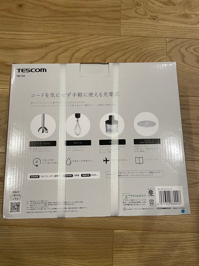 TESCOM コードレスハンドブレンダー