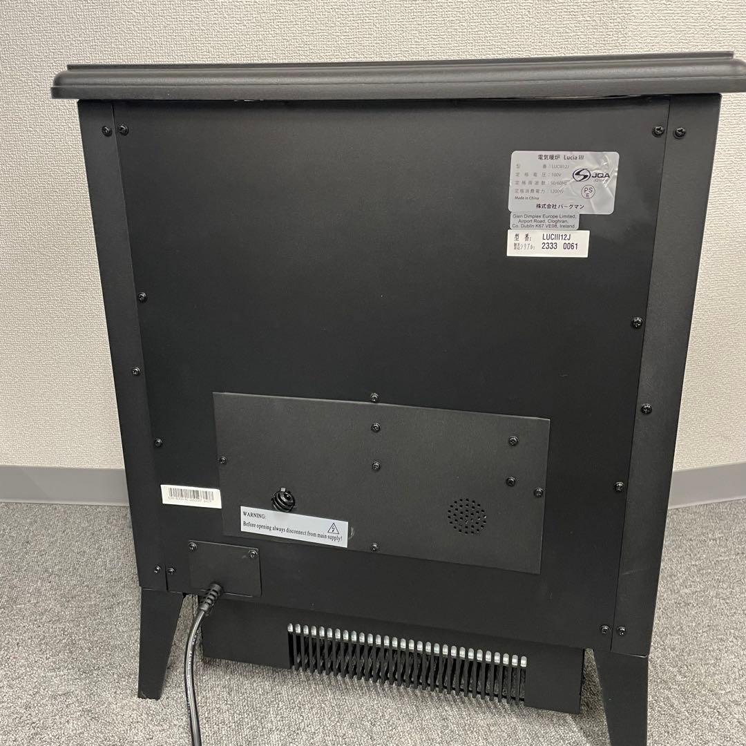 動作品 Dimplex 暖炉型ヒーター LUCⅢ12J ディムプレックス