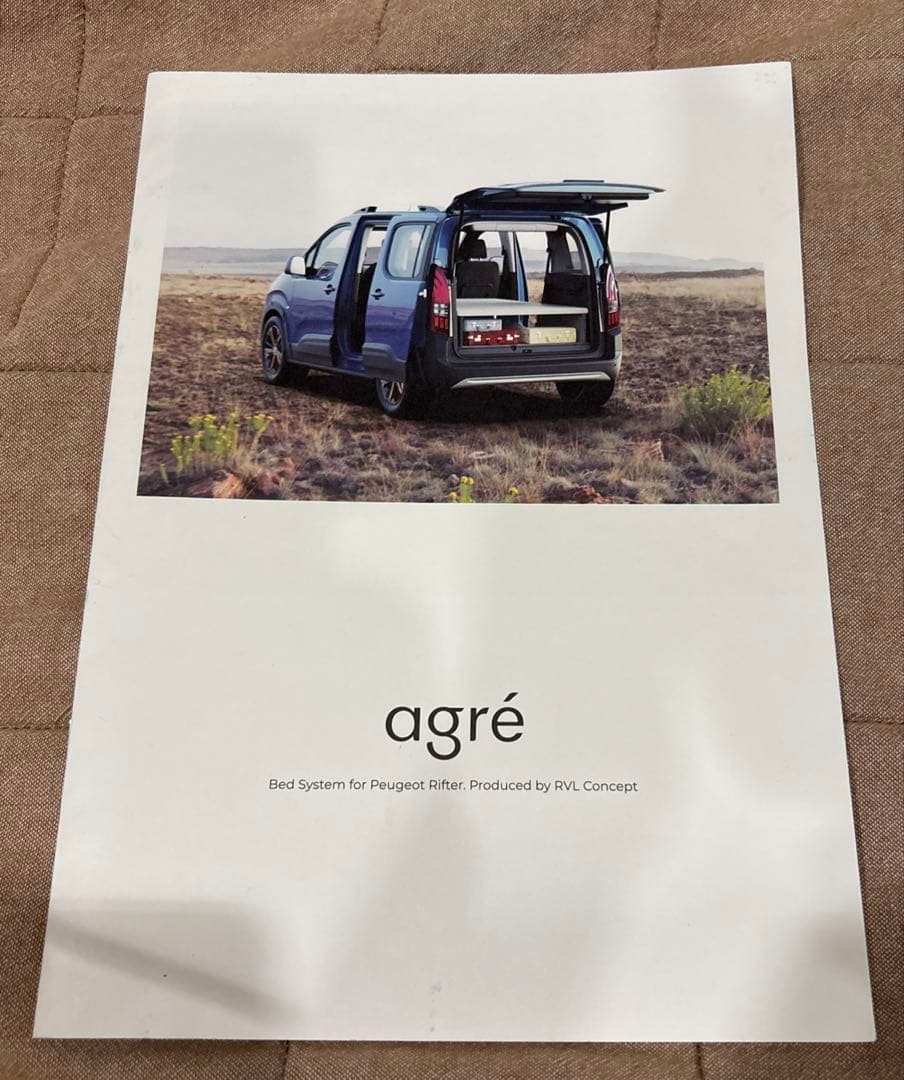 ベルランゴ、リフター純正agreベッドキットシステム【5人乗り用】