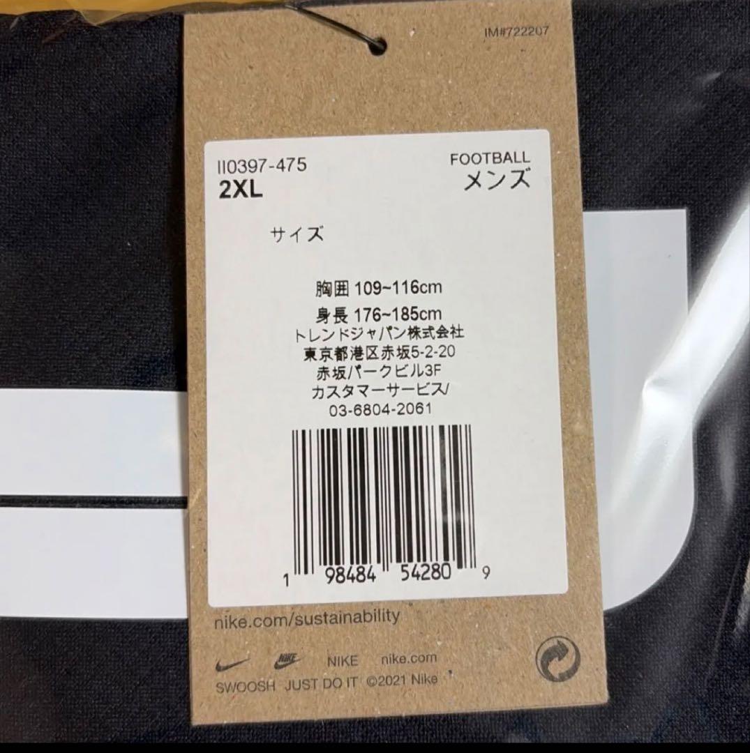 【鹿島アントラーズ】2026 レプリカユニフォーム( 2XL )