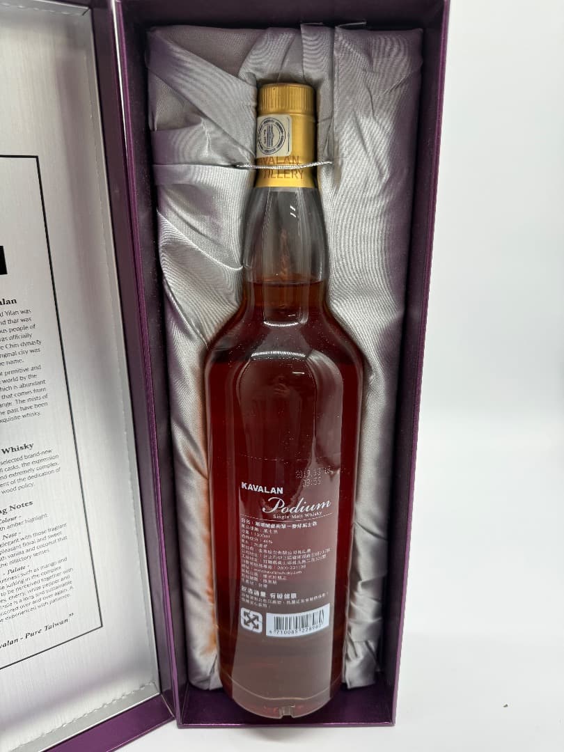 t*o様 【未開封】KAVALAN（カバラン）