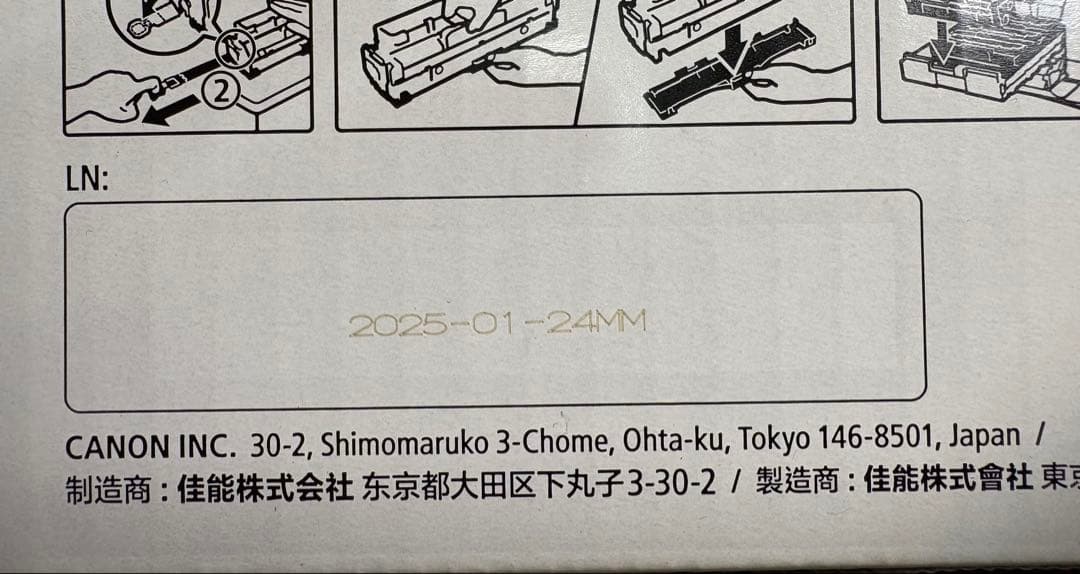 Canon　純正トナーカートリッジ418　ブラック　イエロー　シアン　3点セット