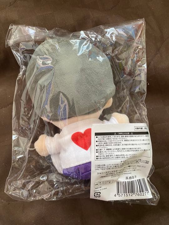 関西ジャニーズJr. あけおめコンサート2021～関ジュがギューと大集合～ ち…