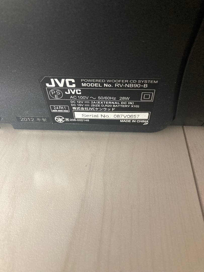 JVC RV-NB90-B Bluetoothポータブル パワードウーファー