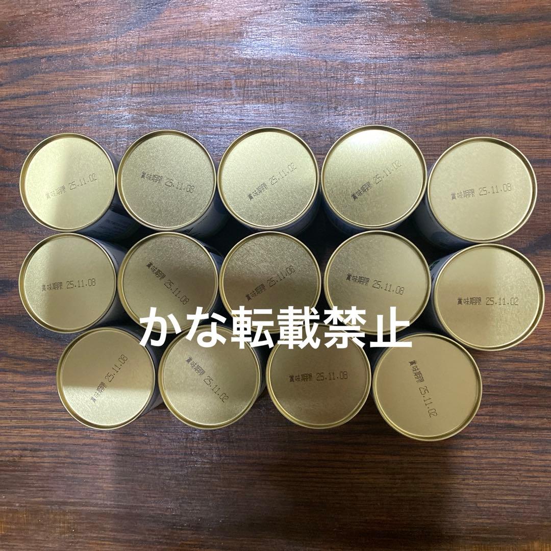 宇治 丸久小山園 抹茶 五十鈴 缶入 40g 14缶 小山園 ⑧