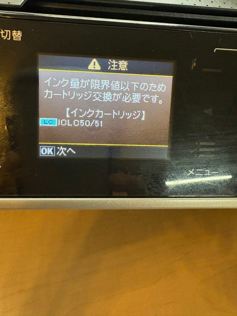 EPSON EP-704A ‼️ 新品インクシアン付き