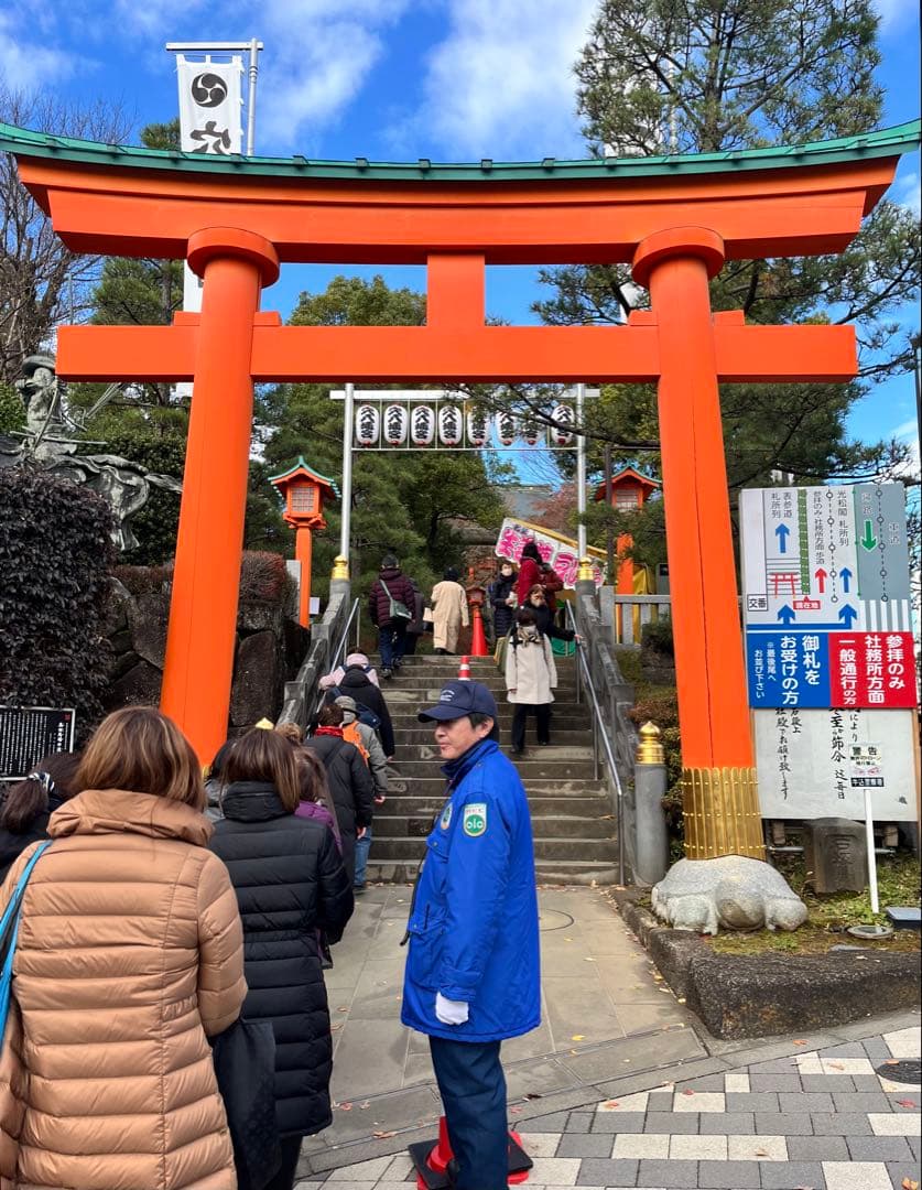 【蔦島 亜希子 】一陽来復＆同懐中御守、無病息災 金台紙 9点