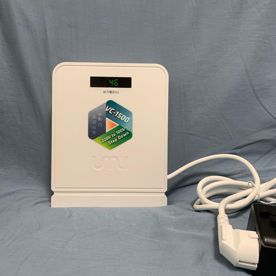 UMIVC 海外旅行用変圧器 降圧専用 ダウントランス 降圧トランス 降圧器