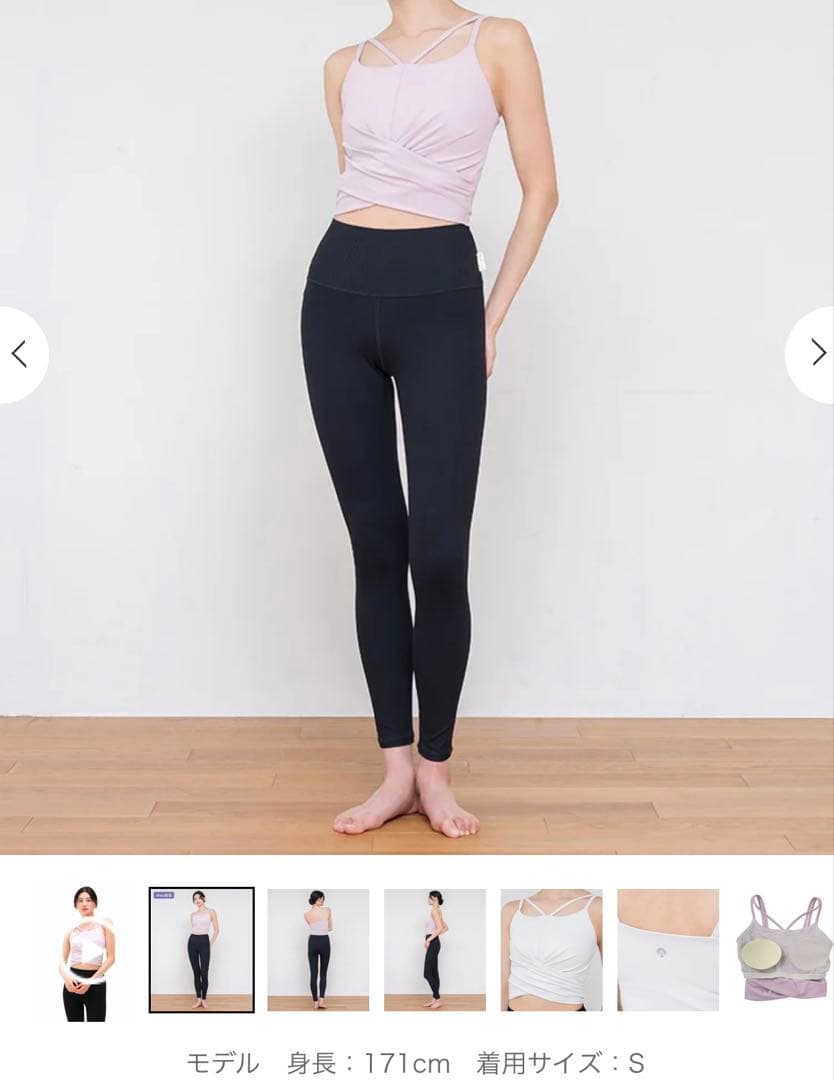 【SUKALA】ショートクロスキャミソール＆レギンスセットアップ