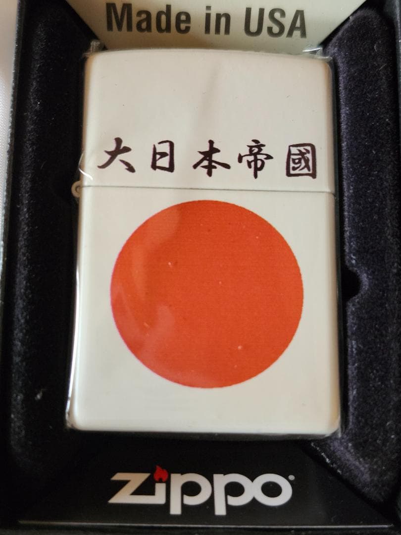 Zippo ジッポー 超レア！ 世界に一つだけ！ 大日本帝国　日の丸 新品未使用