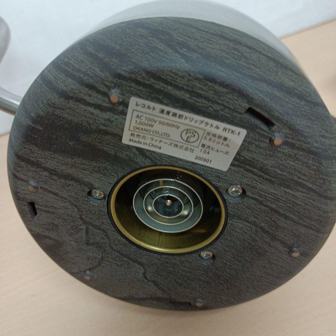 m082203s レコルト recolte 温度調節ドリップケトル