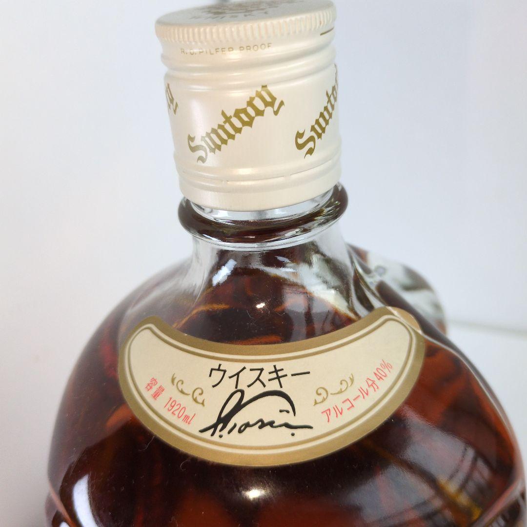 希少終売品1920ml 古酒　サントリー白角　ウイスキー　淡麗辛口