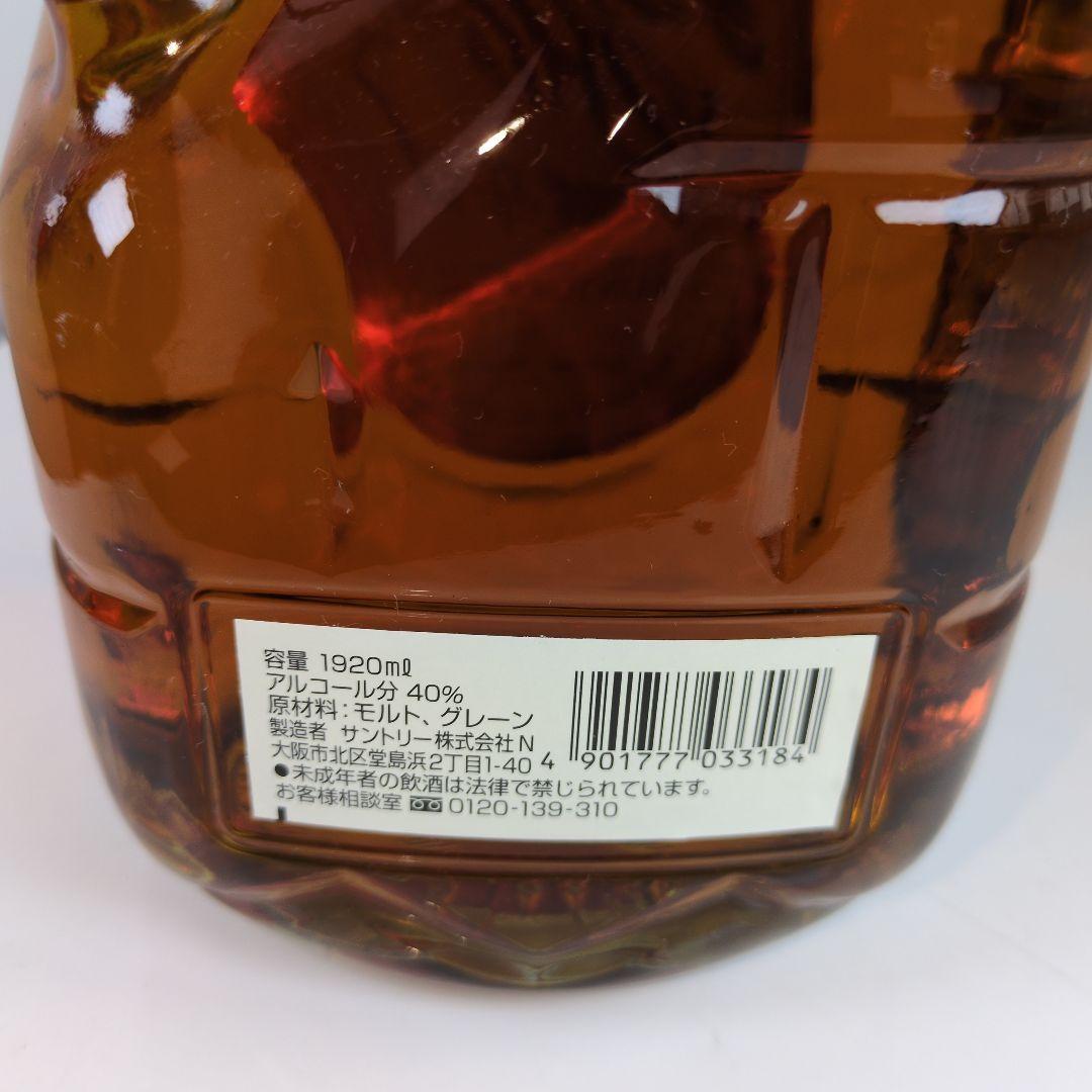 希少終売品1920ml 古酒　サントリー白角　ウイスキー　淡麗辛口