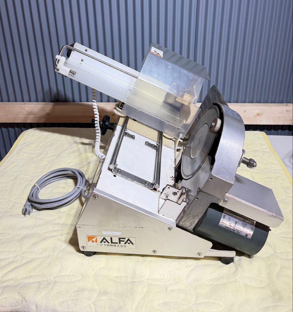 ALFA アルファ100 1枚 1枚スライサー A-100 ハクラ精機100V