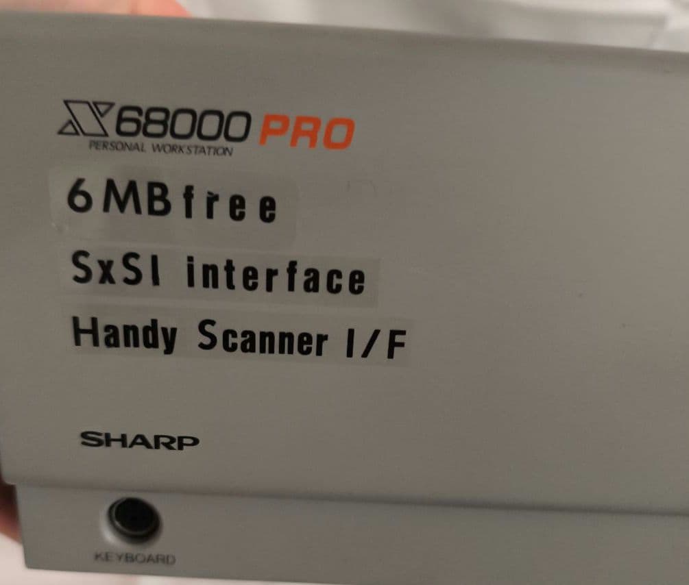 X68000 PRO 本体・キーボード・ハンディスキャナー