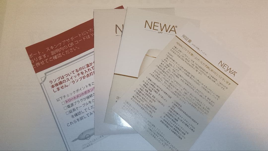 NEWAリフト　シャンパンゴールド